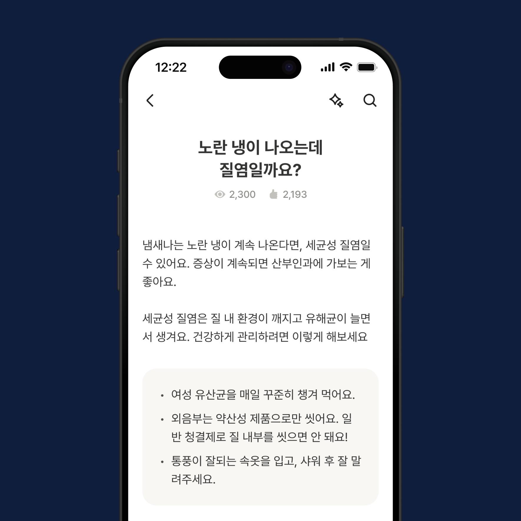 Service-card-2